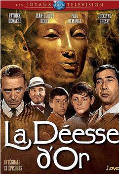 La déesse d'or在线观看和下载