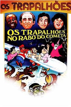 Os Trapalhões no Rabo do Cometa在线观看和下载