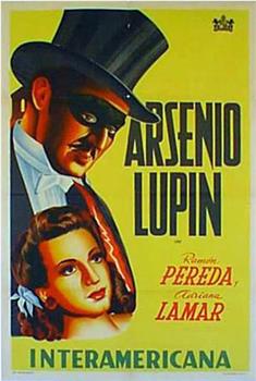 Arsenio Lupin在线观看和下载