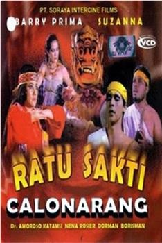Ratu sakti calon arang在线观看和下载