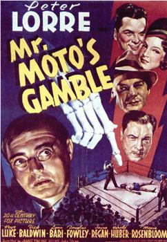 Mr. Moto's Gamble在线观看和下载