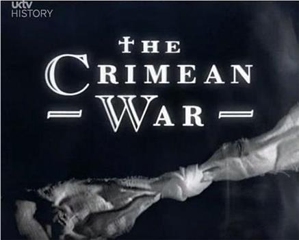 克里米亚战争在线观看和下载