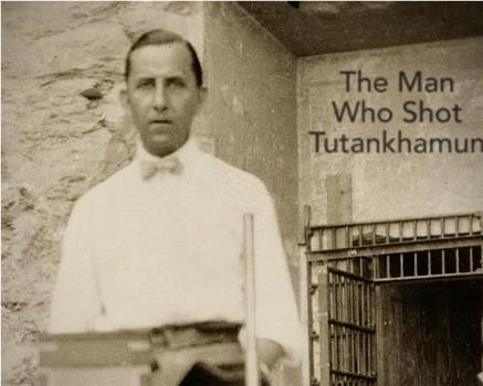 记录图坦卡蒙之墓的人在线观看和下载