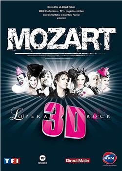 摇滚莫扎特 3D在线观看和下载