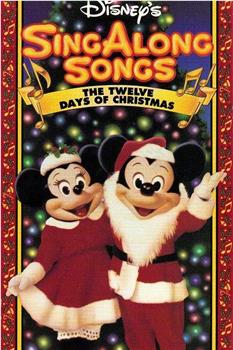 迪士尼跟唱：圣诞节的十二天在线观看和下载