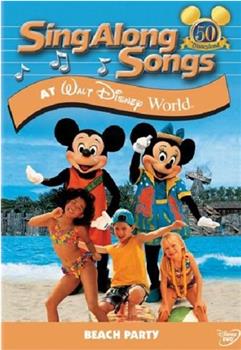 米奇的趣味歌曲：华特·迪士尼世界的海滩派对在线观看和下载