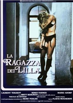 La ragazza dei lilla在线观看和下载