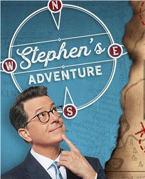 2019红鼻子日 Stephen Colbert的龙与地下城大冒险在线观看和下载