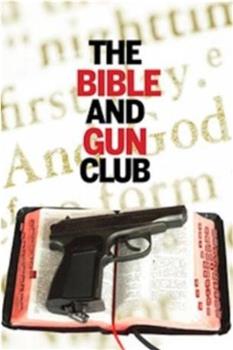 圣经与枪械俱乐部在线观看和下载