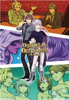 DOUBLE DECKER! 道格&基里尔 番外篇在线观看和下载