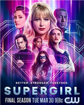 超级少女 第六季在线观看和下载