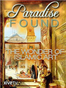 Paradise Found: The Wonder of Islamic Art在线观看和下载
