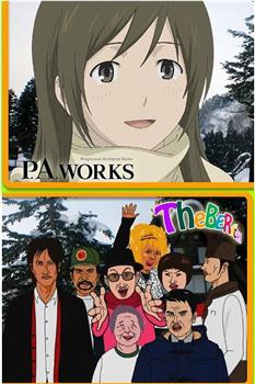 富山观光 Anime Project在线观看和下载