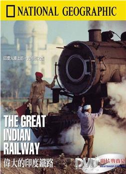 伟大的印度铁路在线观看和下载