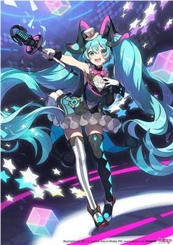 初音未来 Magical Mirai 2019演唱会在线观看和下载