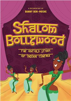 平安宝莱坞：印度电影的未知故事在线观看和下载