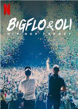 Bigflo & Oli：嘻哈狂潮在线观看和下载