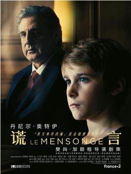 谎言 第一季在线观看和下载