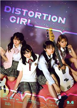 DISTORTION GIRL在线观看和下载