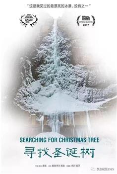 寻找圣诞树在线观看和下载