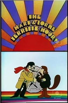 The Hart & Lorne Terrific Hour在线观看和下载