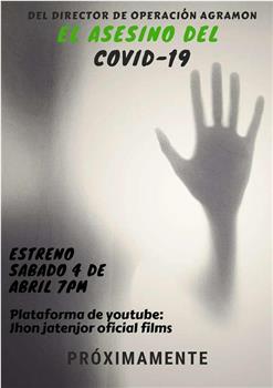 El Asesino del Covid-19在线观看和下载