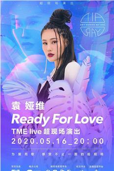 TME live 袁娅维 "Ready For Love" 2020 线上音乐会在线观看和下载