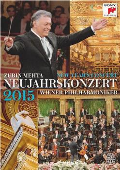 2015年维也纳新年音乐会在线观看和下载