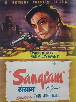 Sangram在线观看和下载