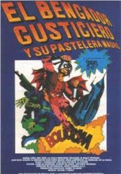 El bengador Gusticiero y su pastelera madre在线观看和下载