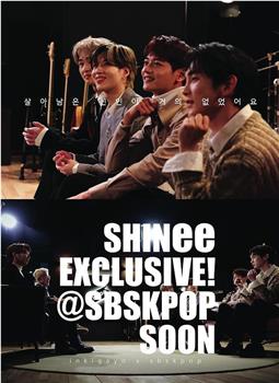 SHINee EXCLUSIVE!在线观看和下载