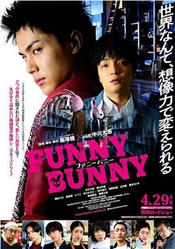 FUNNY BUNNY在线观看和下载