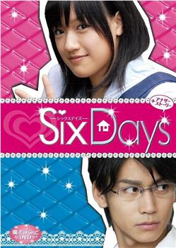 魔法のｉらんど SixDays [+アナザーストーリー]在线观看和下载