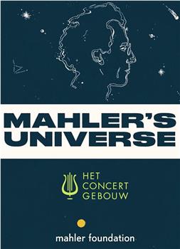 马勒的宇宙 第一季在线观看和下载