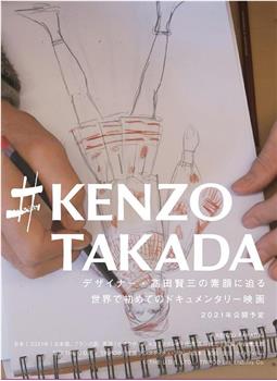# KENZO TAKADA在线观看和下载