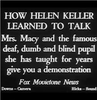 海伦凯勒是如何学习说话的在线观看和下载