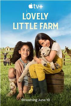 可爱的小农场 第一季在线观看和下载