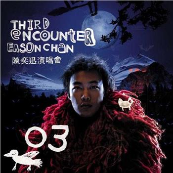 Third Encounter Live在线观看和下载