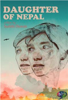 尼泊尔女儿在线观看和下载