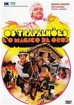 Os Trapalhões e o Mágico de Oróz在线观看和下载