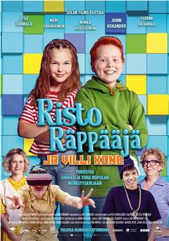 Risto Räppääjä ja villi kone在线观看和下载