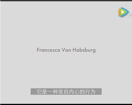 收藏家：弗朗西斯卡·冯·哈布斯堡在线观看和下载
