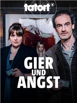 Tatort Dortmund – Gier und Angst在线观看和下载