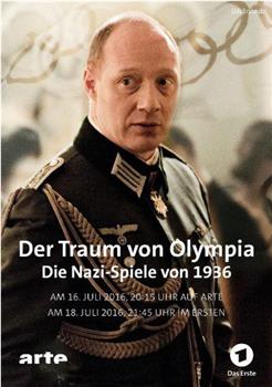 1936年纳粹运动会奥林匹亚之梦在线观看和下载