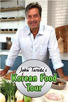 大厨John Torode的韩国美食之旅在线观看和下载