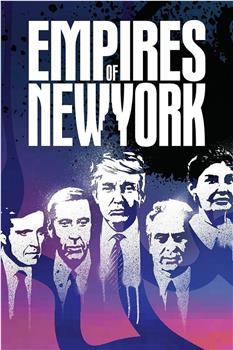纽约帝国 第一季在线观看和下载