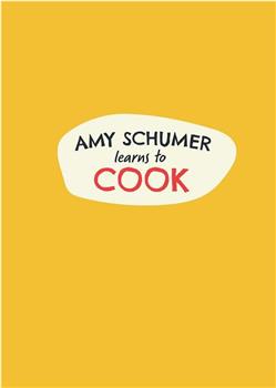 艾米·舒默学做菜在线观看和下载