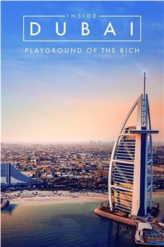 走进迪拜：富人的天堂 第一季在线观看和下载