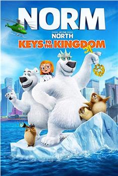 北极熊诺姆：王国之匙在线观看和下载