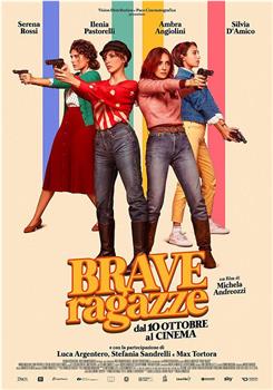 Brave ragazze在线观看和下载